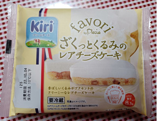 「プレシア ざくっとくるみのレアチーズケーキ 1個」のクチコミ画像 by hiro718163さん