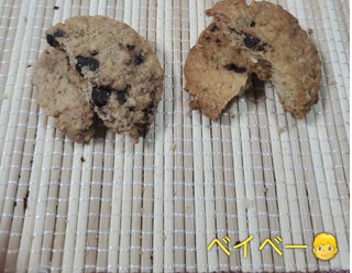 「エヌエス オーツ麦のクッキー ミックスパック 袋23枚」のクチコミ画像 by レビュアーさん
