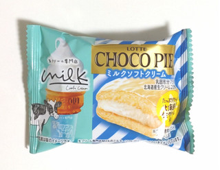 「ロッテ チョコパイ ミルクソフトクリーム 袋1個」のクチコミ画像 by 桜トルタさん