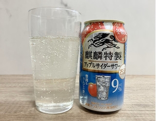 「KIRIN 麒麟特製 アップルサイダーサワー 缶350ml」のクチコミ画像 by コアライオンさん