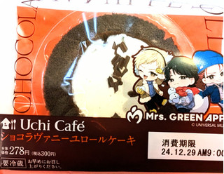 「ローソン Uchi Cafe’ Mrs. GREEN APPLE ショコラヴァニーユロールケーキ」のクチコミ画像 by はるなつひさん