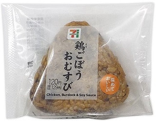 今週新発売の鶏肉まとめ！