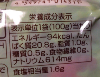 「トップバリュ 国産鶏肉使用 サラダチキン ささみ肉 プレーン 袋100g」のクチコミ画像 by レビュアーさん