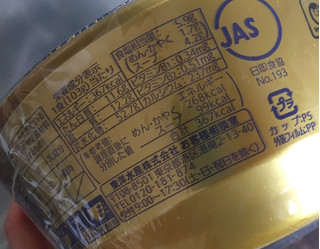 「マルちゃん マルちゃん正麺 濃い煮干醤油 カップ103g」のクチコミ画像 by レビュアーさん