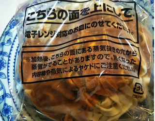 「日清食品冷凍 日清もちっと生パスタ 牛挽肉とまいたけのクリーミーボロネーゼ 袋295g」のクチコミ画像 by レビュアーさん