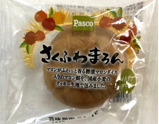 「Pasco さくふわまろん 袋1個」のクチコミ画像 by SANAさん