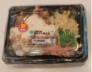 「ファミリーマート タルタル鶏天丼」のクチコミ画像 by けんとKさん