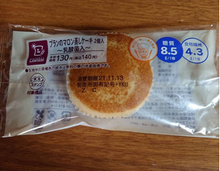 「ローソン NL ブランのマロン蒸しケーキ 乳酸菌入 2個」のクチコミ画像 by yuna14さん