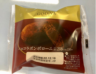 「ローソン GODIVA ショコラボンボローニ」のクチコミ画像 by きみまろさん