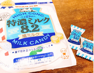 「UHA味覚糖 特濃ミルク8.2 塩ミルク 袋75g」のクチコミ画像 by ichigo_milkさん