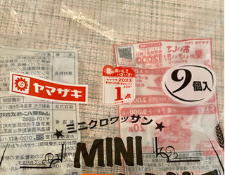「ヤマザキ ミニクロワッサン 袋10個」のクチコミ画像 by ぱぴぴさん