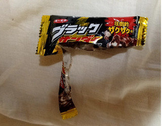 「有楽製菓 ブラックサンダー 袋1本」のクチコミ画像 by みやちこ先生さん