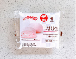 中評価】「ふわもち生大福 いちごホイップ＆練乳