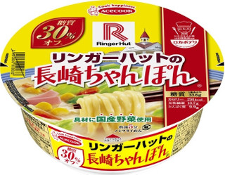 今週新発売の野菜まとめ！