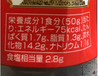 「日本食研 焼肉のたれ宮殿 中辛口 ボトル350g」のクチコミ画像 by 野良猫876さん