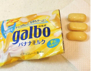 「明治 ガルボ バナナミルク 袋38g」のクチコミ画像 by ビーピィさん
