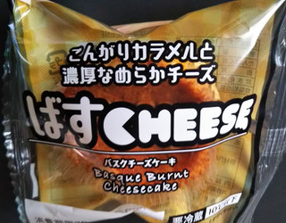 「ローソンストア100 ばすCHEESE」のクチコミ画像 by レビュアーさん