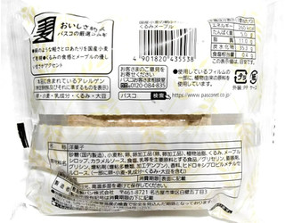 「Pasco 国産小麦の絹ふわシフォン くるみメープル 袋1個」のクチコミ画像 by つなさん