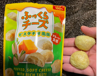 「なとり ﻿ふっくらチーズ ピスタチオ風味 1袋」のクチコミ画像 by 甘党の桜木さん