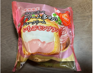 「田口食品 ひかえめに言ってクリーム多めのシュークリーム いちごモンブラン 袋1個」のクチコミ画像 by ももかあさんさん