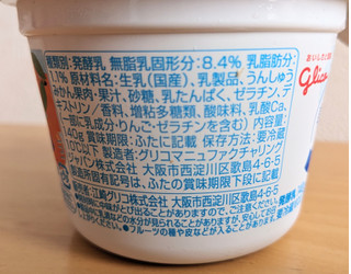 「江崎グリコ 朝食みかんヨーグルト カップ140g」のクチコミ画像 by まめぱんださん
