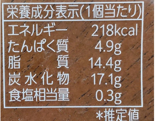 「シャトレーゼ ダブルシュークリーム 濃厚ショコラ」のクチコミ画像 by はるなつひさん