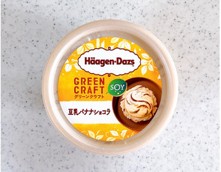 「ハーゲンダッツ GREEN CRAFT ミニカップ 豆乳バナナショコラ カップ110ml」のクチコミ画像 by むぎっこさん