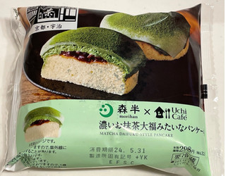 「ローソン Uchi Cafe’ × 森半 濃いお抹茶大福みたいなパンケーキ」のクチコミ画像 by パン太郎さん