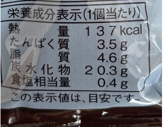 「ヤマザキ ランチパック 濃厚ショコラ ゴディバ監修」のクチコミ画像 by む チ ャさん