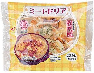 セブン「ふわっふわ！オムライスおむすび」ほか：新発売のコンビニおにぎり