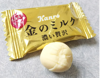 「カンロ 金のミルクキャンディ 袋80g」のクチコミ画像 by レビュアーさん