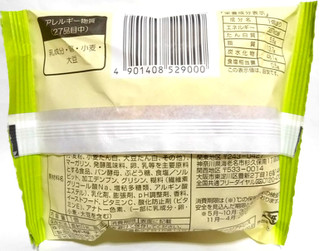 「神戸屋 しあわせ届ける豆乳くりぃむぱん 袋1個」のクチコミ画像 by つなさん
