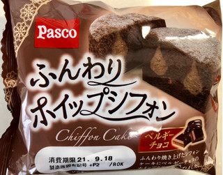 「Pasco ふんわりホイップシフォン ベルギーチョコ 袋1個」のクチコミ画像 by SANAさん