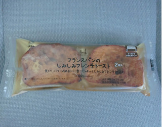 「ローソン マチノパン フランスパンのしみしみフレンチトースト 2個」のクチコミ画像 by レビュアーさん