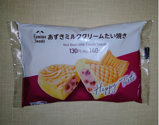 「ファミリーマート FAMIMA CAFE＆SWEETS あずきミルククリームたい焼き」のクチコミ画像 by kaviさん