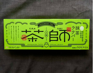 「ローソン ウチカフェ 茶師十段関谷祥嗣監修茶葉使用 抹茶ラテバー 80ml」のクチコミ画像 by カスタード ホイップさん