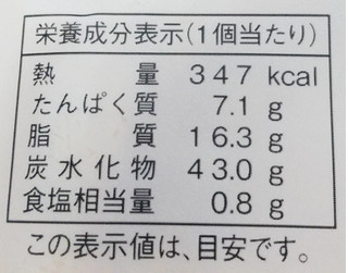 「ヤマザキ 高級牛乳パン 袋1個」のクチコミ画像 by もぐのこさん