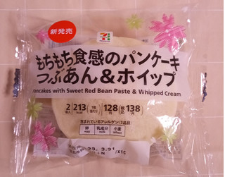 「セブン＆アイ セブンプレミアム もちもち食感のパンケーキ つぶあん＆ホイップ 袋2個」のクチコミ画像 by ゆるりむさん