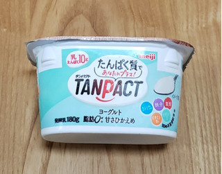 「明治 TANPACTヨーグルト 脂肪0 甘さひかえめ カップ180g」のクチコミ画像 by みにぃ321321さん