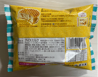 「クラシエ ヨーロピアンワッフルサンド キャラメル 袋85ml」のクチコミ画像 by わらびーずさん