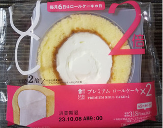 「ローソン Uchi Cafe’ プレミアム ロールケーキ 2倍 1個」のクチコミ画像 by るったんさん