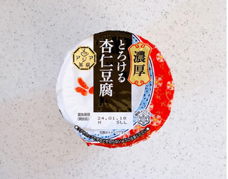 「雪印メグミルク アジア茶房 濃厚とろける杏仁豆腐 カップ140g」のクチコミ画像 by むぎっこさん