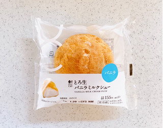 「ローソン Uchi Cafe’ とろ生 バニラミルクシュー 袋1個」のクチコミ画像 by むぎっこさん