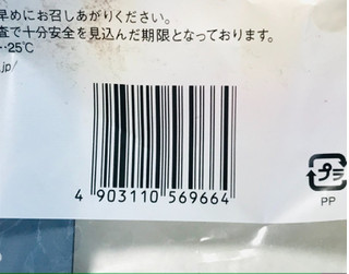 「ヤマザキ うずまきチョコパン 1個」のクチコミ画像 by ゆのみさん