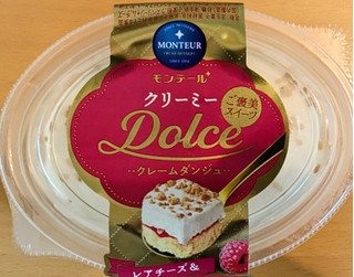 「モンテール 小さな洋菓子店 クリーミーDolce・クレームダンジュ」のクチコミ画像 by はるなつひさん