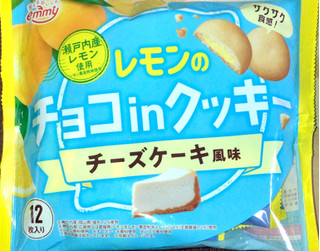 「正栄デリシィ レモンのチョコinクッキー チーズケーキ風味 12枚」のクチコミ画像 by Anchu.さん
