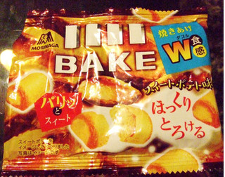 「森永製菓 ベイク スイートポテト 袋10粒」のクチコミ画像 by ビーピィさん