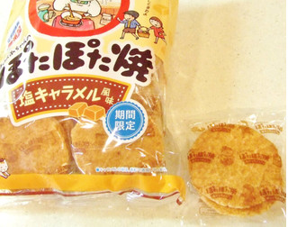 「亀田製菓 ぽたぽた焼 塩キャラメル風味 袋20枚」のクチコミ画像 by ビーピィさん
