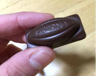 「不二家 アーモンドチョコレート 袋22粒」のクチコミ画像 by なでしこ5296さん