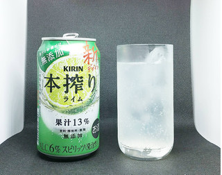 「KIRIN 本搾り チューハイ ライム 缶350ml」のクチコミ画像 by チューハイ好きなSさん